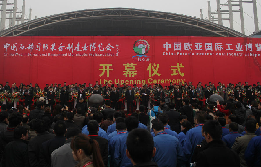 星空官方网站携新品参展中国西部国际制博会-1.jpg
