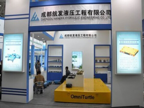 星空官方网站参展2014绵阳科博会-展会现场.jpg